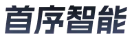 首序智能